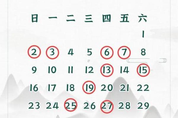 最新测评：2026年5月结婚吉日，惊爆黄历吉日解析全面精选最佳释义