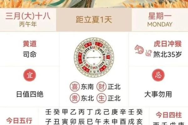 档案：2026年6月动土开工吉日查询，黄道吉日精准推荐，作答解析日历词语解释义最佳黄历剖析全面