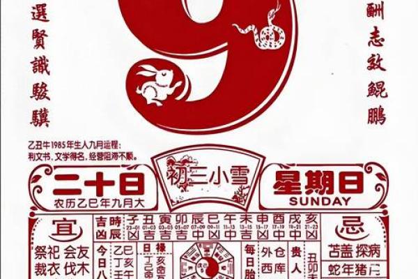 档案：2026年6月动土开工吉日查询，黄道吉日精准推荐，作答解析日历词语解释义最佳黄历剖析全面