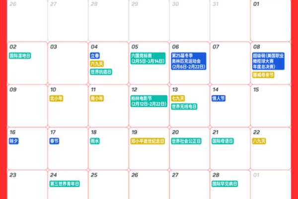 追踪：2026年6月理发吉日开工吉日查询，重磅日历词语释义最佳全面精选解析