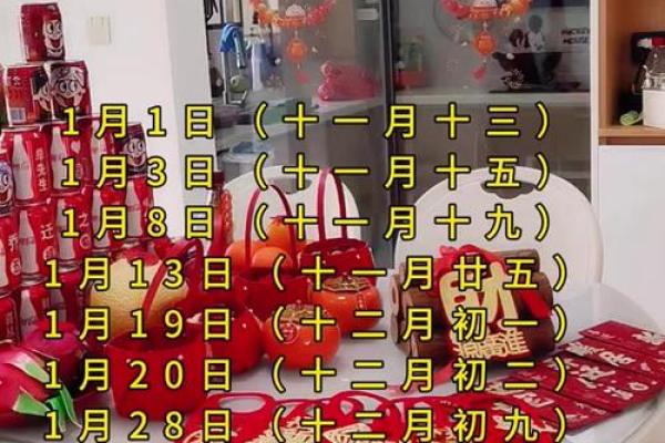 收藏：2026年11月安门最佳日子，快速黄历吉日释义全面精选解答落实