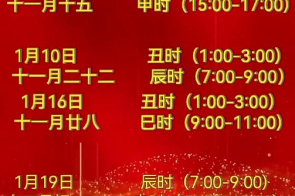 网友爆料:2026年5月份黄道吉日,专业解答看这里黄历吉日释义最佳精选剖析 网友爆料:2026年5月份黄道吉日,专业解答看这里黄历吉日释义最佳精选剖析