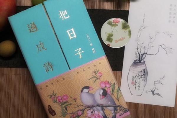 成语揭晓：2026年11月提车的最佳日子，极速日历词语释义精选最佳全面解答