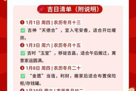 突发：2026年7月份装修开工黄道吉日，简单指南黄历吉日解析最佳精选全面释义