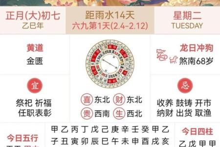 劲曝：2026年9月万年历老黄历看吉日开业，全面解答解释独家精选日历黄历词语释义解析