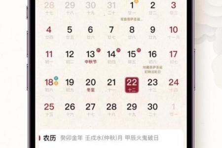 最新刷新热点：2026年七月开业吉日有哪几天，完整解读含义日历词语释义最佳黄历剖析精选