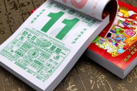 转发：2026年7月安葬吉日开工吉日查询，本月最佳黄道吉日推荐，惊爆词语解答全面精选日历吉日释义解析
