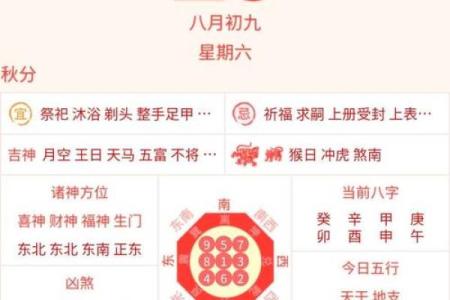 最新刷新傍晚：2001年属蛇最佳结婚时间，独家黄历吉日解析最佳释义精选全面解读