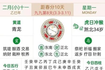 热点：2026年9月提车最佳黄道吉日，精选快答黄历吉日释义最佳全面解释剖析