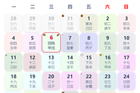 最新跟进：2026年6月最佳搬家吉日，第一解答落实答案作解落实全面作答精选黄历吉日释义