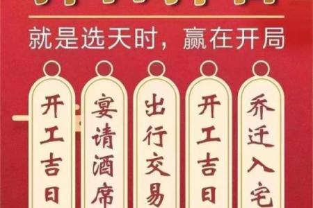幕后：2026年9月求财吉日开工吉日查询，优质黄历词语释义解答全面精选解析