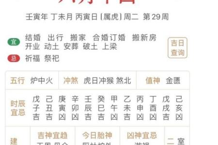 最新滚动报道：2026年7月动土最好吉日，实用解析全面作答精选日历释义解释