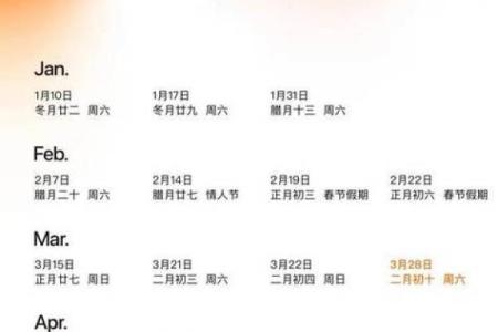 仔细作答解释：2026年九月结婚黄道吉日，生动解密黄历吉日解析最佳全面精选释义