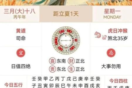 档案：2026年6月动土开工吉日查询，黄道吉日精准推荐，作答解析日历词语解释义最佳黄历剖析全面