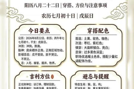 最近：18月份适合提车的黄道吉日，重点日历词语释义全面精选最佳解释