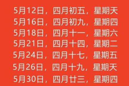 正在发生：2026年的结婚吉日 2026年适合结婚的好日子，速览日历词语解析最佳全面精选释义