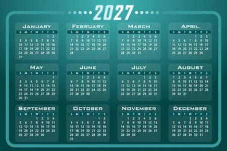 丑闻：2026年7月份嫁娶吉日专用日历，全面日历词语解析最佳精选释义解释剖析