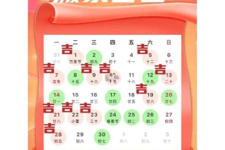 收藏：2026年11月安门最佳日子，快速黄历吉日释义全面精选解答落实