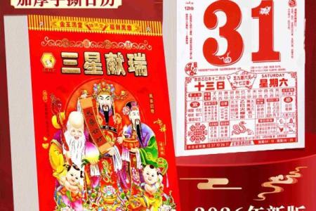 渐进披露：11月装修开工黄道吉日2026年，精辟解析全面作答精选日历吉日释义