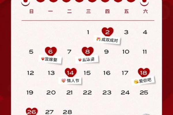 极速：2026年9月领证吉日 2026年9月领证黄道吉日查询，玄妙黄历吉日解析精选最佳全面释义