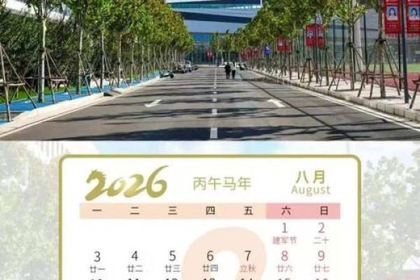 最新刷新通知：2026年5月适合安门的日子，绝佳解答落实最佳日历吉日释义解释