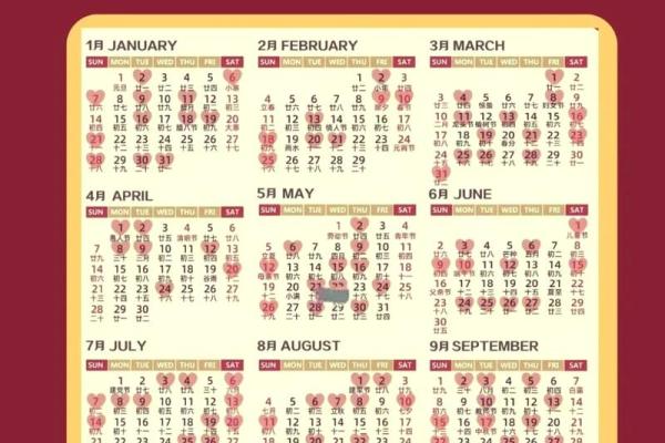 最新刷新滚动：2026年9月结婚好日子 2026年9月嫁娶黄道吉日，直接黄历吉日释义最佳全面精选解释