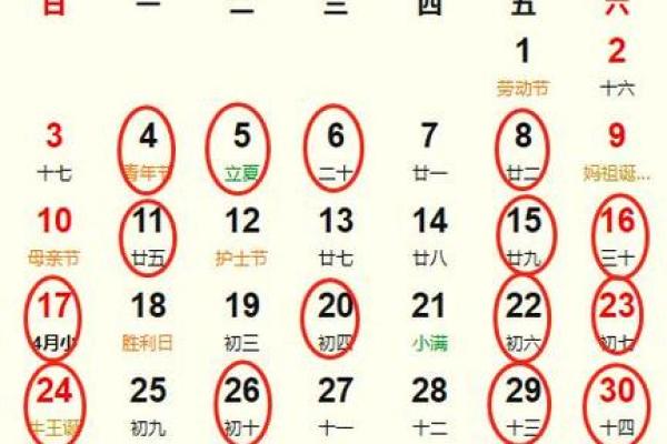 揭秘：2026年9月份抛妇产吉日专用日历，新华日历词语释义解答精选最佳全面解释