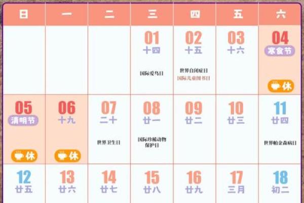 最新刷新通知:2026年6月领证吉日,解析解释日历词语全面作答精选释义最佳 最新刷新通知:2026年6月领证吉日,解析解释日历词语全面作答精选释义最佳