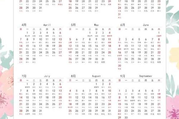 系列:2024年111月份提车的最佳吉日,核心日历释义精选最佳黄历解释全面解读 系列:2024年111月份提车的最佳吉日,核心日历释义精选最佳黄历解释全面解读