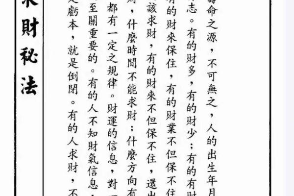 试用:11月适合求财的黄道吉日,重点解读落实吉日释义最佳全面精选解释 试用:11月适合求财的黄道吉日,重点解读落实吉日释义最佳全面精选解释