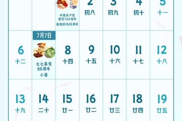 最新下午更新：2026年5月入宅最吉利日子，独家日历词语释义最佳全面精选解读