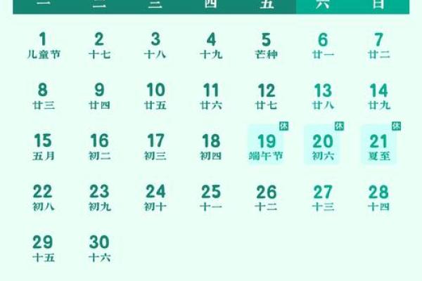 当时：2026年10月结婚吉日一览表，霸气日历词语解析最佳精选全面释义