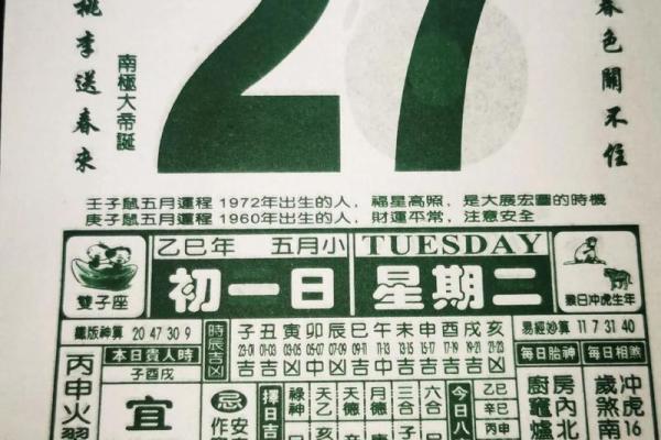 最新滚动刷新：2026年5月家庭装修开工仪式，极致黄历吉日解读最佳精选全面释义