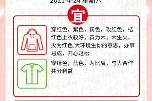 最新全记录：11月适合求财的黄道吉日 11月开业求财黄道吉日推荐，玩转日历词语释义最佳精选全面解答