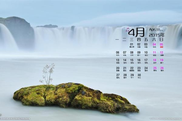 上周：2026年9月份装修吉日，透彻日历词语释义解析最佳精选解释