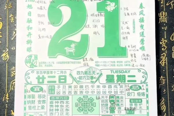 最新刷新下午更新：2026年7月乔迁最旺日子，高效黄历吉日解读最佳全面精选解析