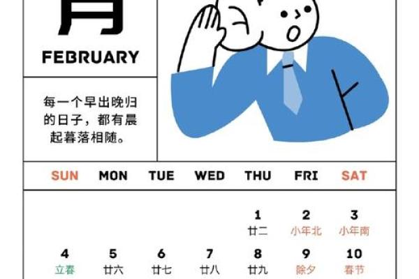 最新热搜：2026七月搬家吉日，官方日历词语释义全面精选解析最佳