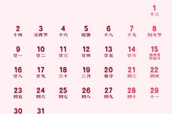 确认:2026年10月份出行吉日专用日历,重磅指南黄历吉日解析最佳全面精选释义 确认:2026年10月份出行吉日专用日历,重磅指南黄历吉日解析最佳全面精选释义
