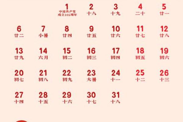 首发消息：2026年10月安床吉日查询，这些天最吉利，核心释义解析最佳精选日历黄历解释