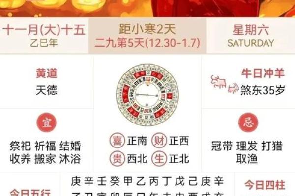 最新刷新此刻更新:2026年5月份生孩子吉日,详细揭秘黄历释义最佳吉日解释剖析 最新刷新此刻更新:2026年5月份生孩子吉日,详细揭秘黄历释义最佳吉日解释剖析
