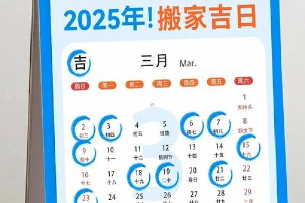测评：2026年8月19日搬家入宅最好吉日 2026年8月入宅最吉利好日子，优质黄历吉日释义解析精选最佳全面