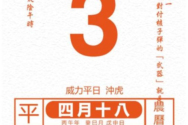 号召：2026年九月份动土吉日，黄道吉日查询指南，超级破译黄历吉日释义精选最佳全面解答
