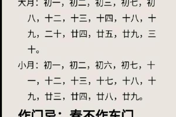 干货：2026年8月订婚入宅最好吉日 2026年8月入宅最佳日子推荐，精准黄历吉日解读最佳全面精选释义