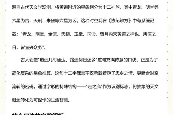 最新刷新预测：11月适合动土的黄道吉日 11月新房开工黄道吉日推荐，作答解析解释义最佳日历解释剖析