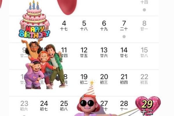 最新刷新凌晨：2026年7月份挂匾吉日专用日历，快速日历词语释义全面精选最佳解释