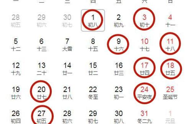5分钟：2026年5月份装修吉日，高清黄历吉日解析最佳全面精选解答