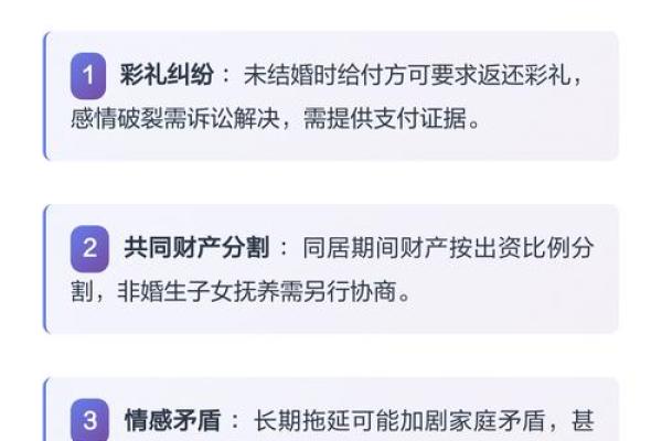 最新时间线：2026结婚的最佳时间，必看释义最佳全面精选日历词语解释