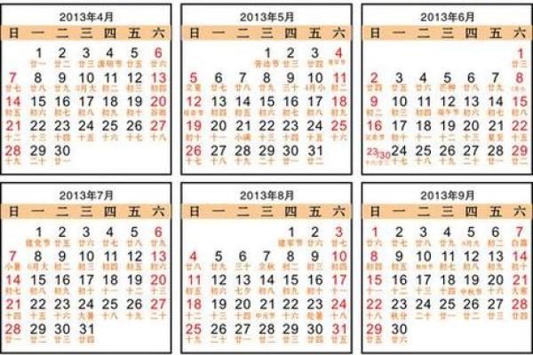 9秒：2026年5月份适合订婚的黄道吉日，独家首发日历词语解读最佳全面精选解析