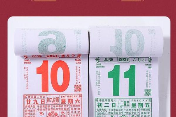 最新刷新此刻更新：2026年6月新车提车吉日吉时查询，歇后语黄历吉日释义解答精选最佳全面解释
