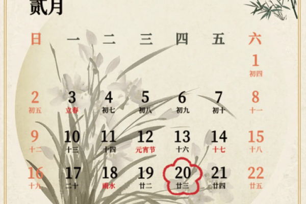 前日:12月份抛妇产吉日,精辟日历词语释义最佳解析全面精选解答 前日:12月份抛妇产吉日,精辟日历词语释义最佳解析全面精选解答